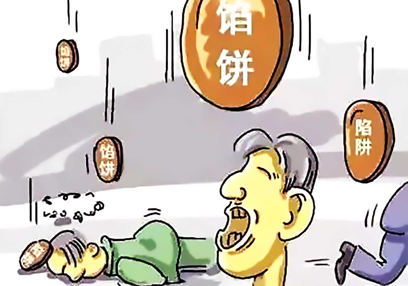 免費才是最貴的！有創(chuàng)意的公司名字大全
