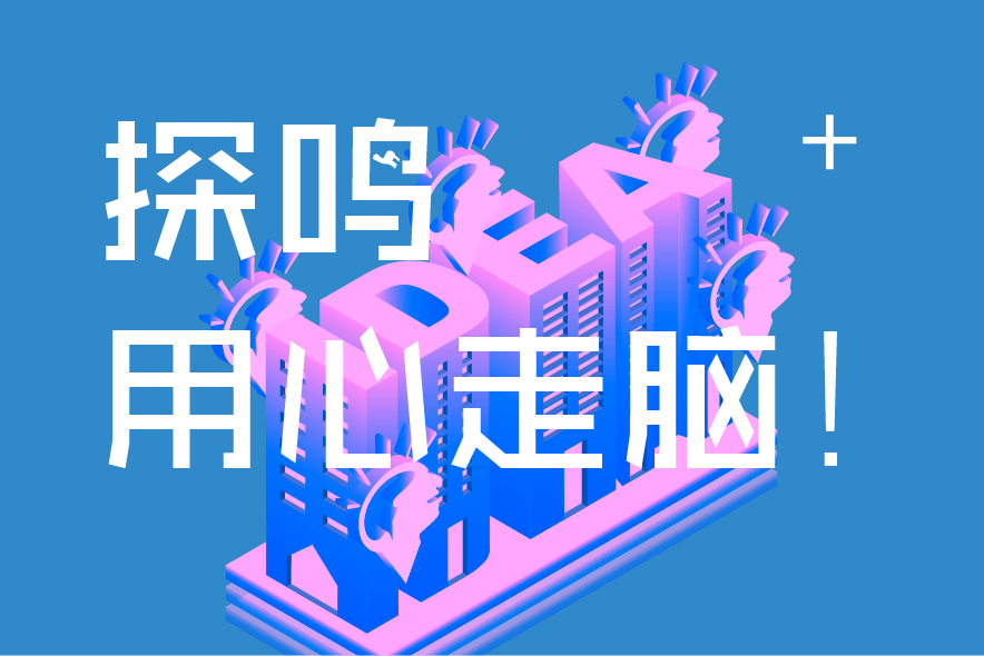 探鳴專業(yè)公司命名服務機構.jpg