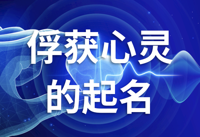 在取名牛肉品牌時(shí)，需要進(jìn)行充分的市場(chǎng)調(diào)研和分析.jpg