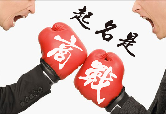 品牌名稱應(yīng)具備市場適應(yīng)性，符合目標(biāo)市場的消費習(xí)慣和文化背景.jpg