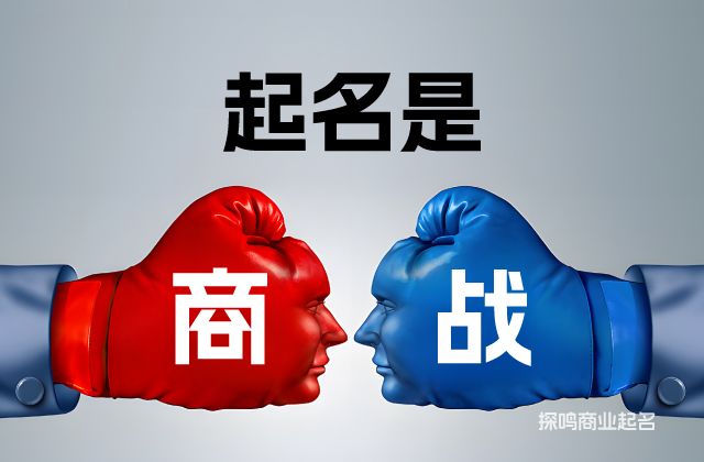 商標(biāo)名稱受到法律的保護(hù)，企業(yè)可以通過(guò)注冊(cè)商標(biāo)來(lái)防止他人的侵權(quán)行為.jpeg